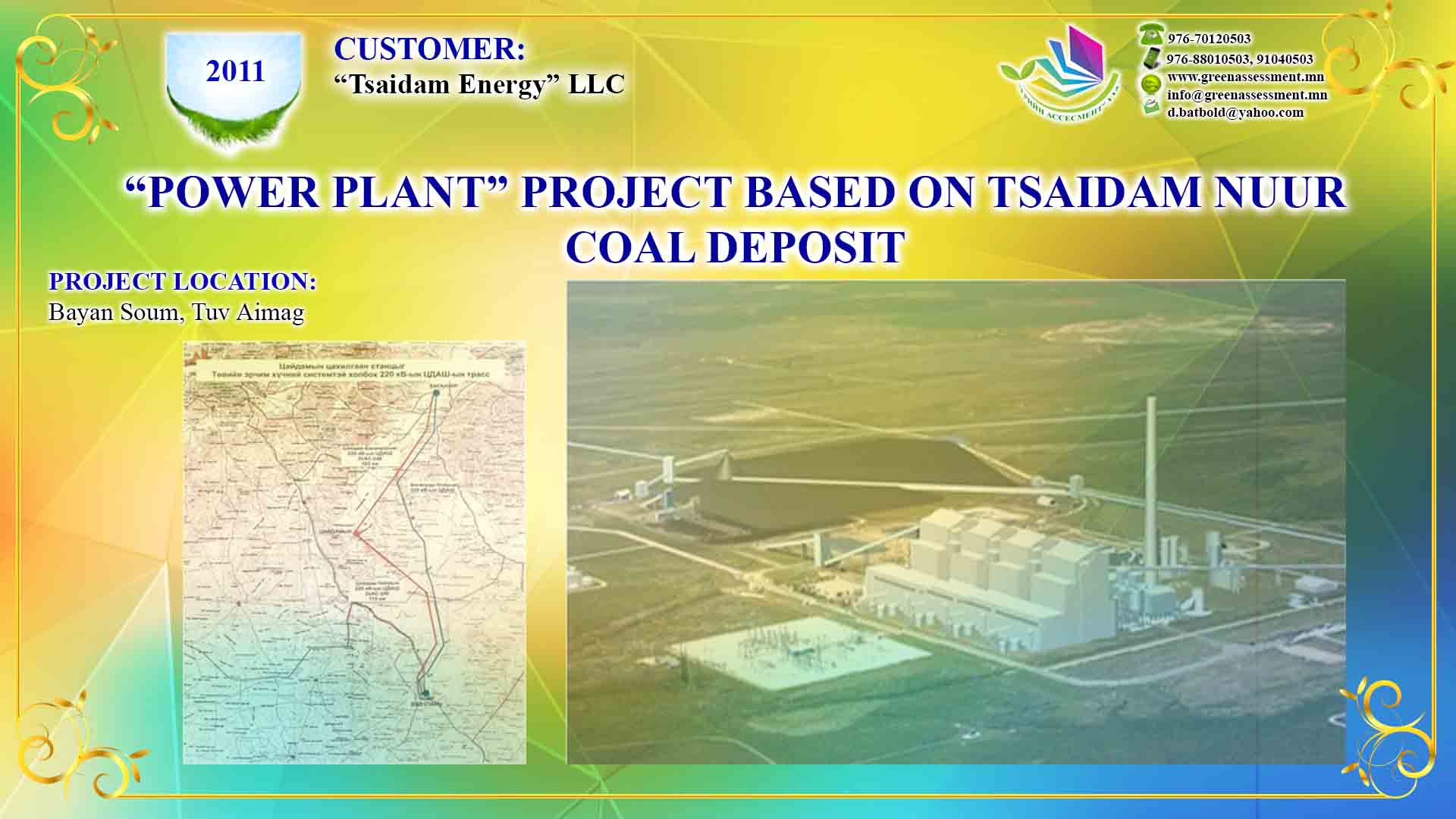 CATHODE COPPER PROCESSING PLANT PROJECT /UNBALANCED ORE STORAGE/